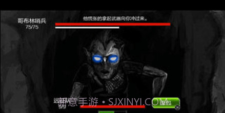 指环王中土之旅截图2 指环王中土之旅截图2