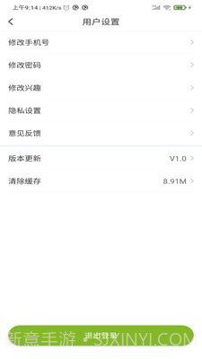 微同课截图3 微同课截图3