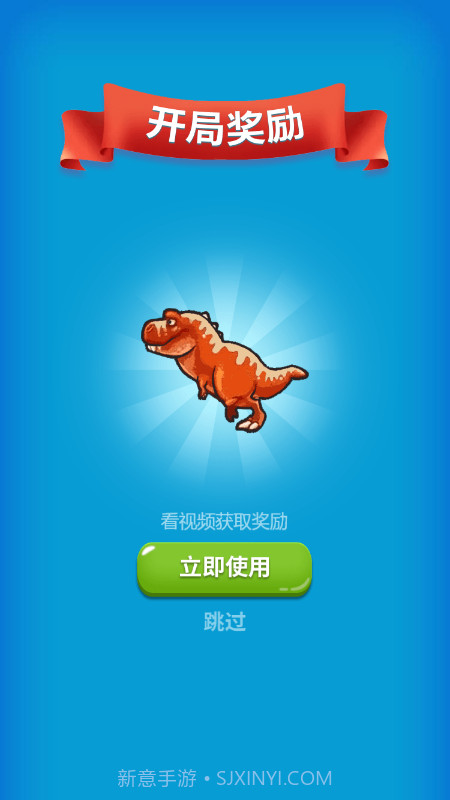 动物闯关记截图2 动物闯关记截图2