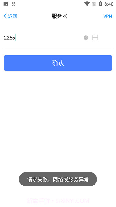 宁煤安宁系统截图2