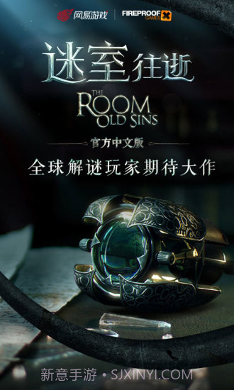 迷室:往逝截图1