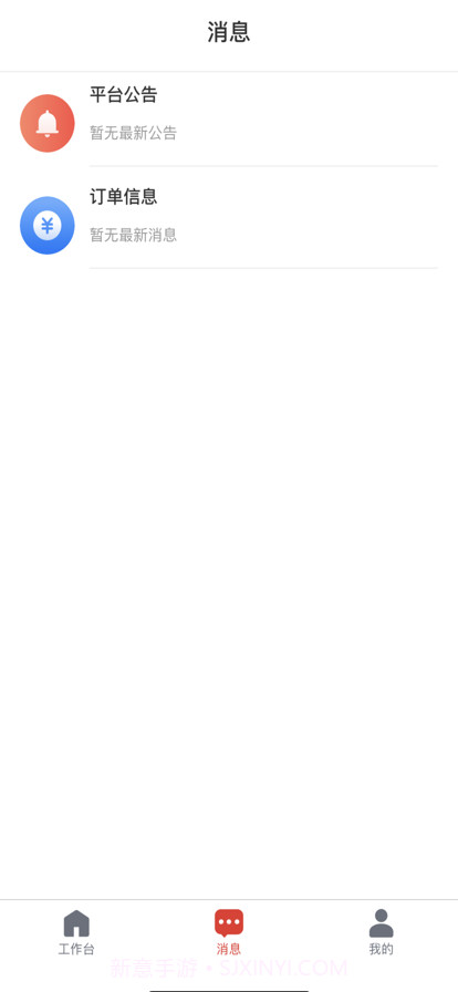 佰味城市截图4 佰味城市截图4