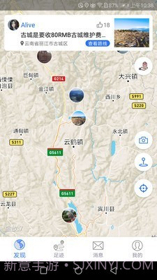 地图笔记截图5 地图笔记截图5