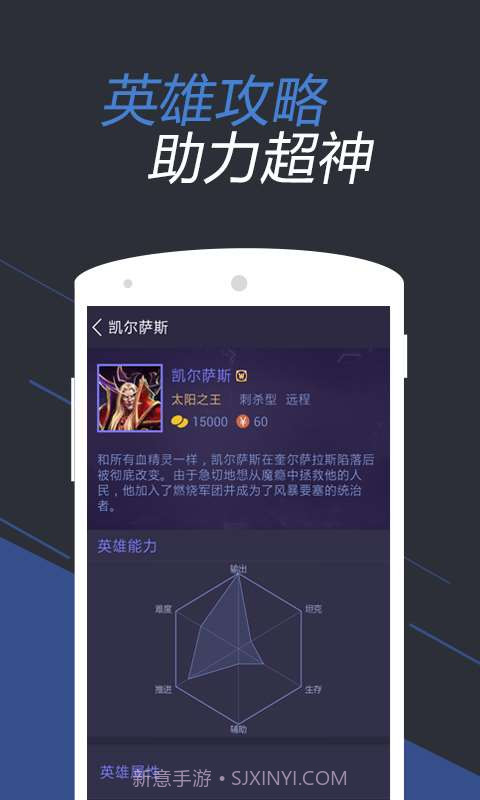 风暴英雄掌游宝截图2 风暴英雄掌游宝截图2