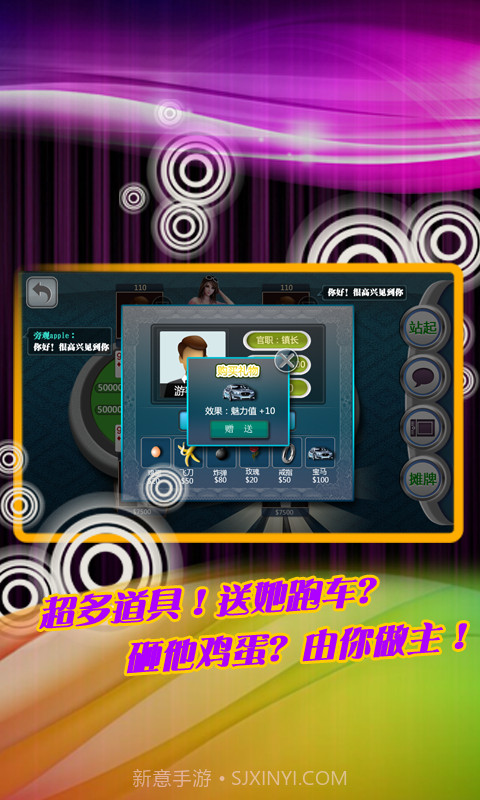 牛牛欢乐版截图3