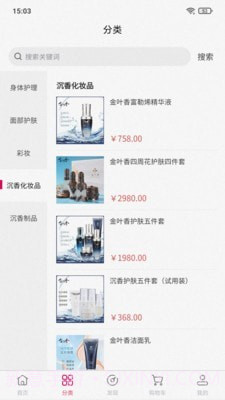 佳荔邦截图2 佳荔邦截图2