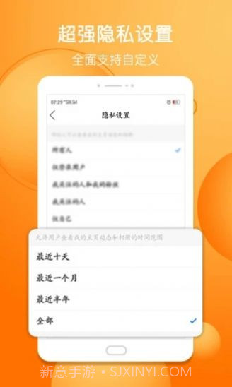敖汉之家截图4 敖汉之家截图4