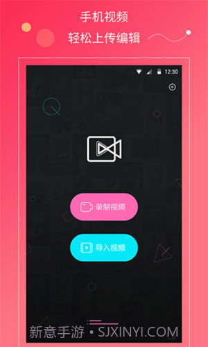 小蝌蚪视频剪辑截图3 小蝌蚪视频剪辑截图3
