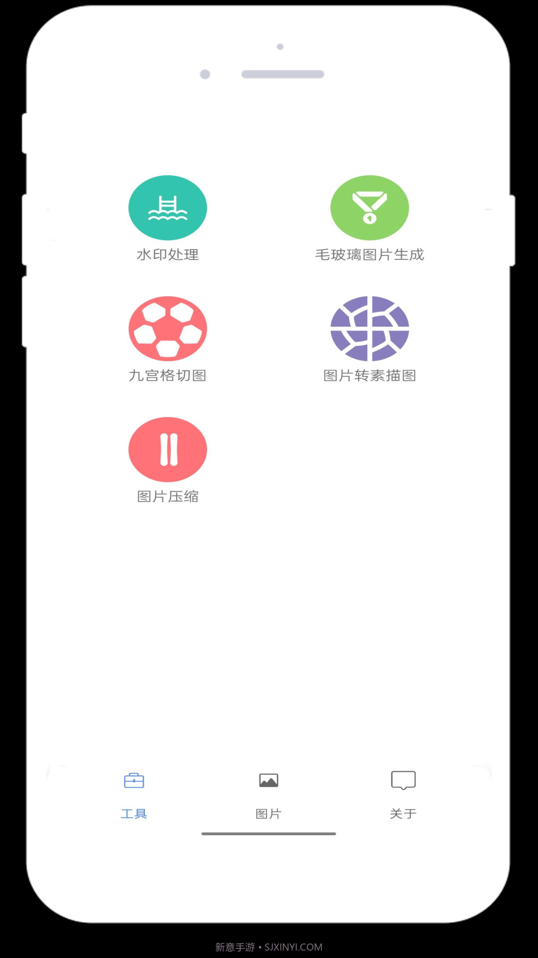 竹叶图片助手截图2