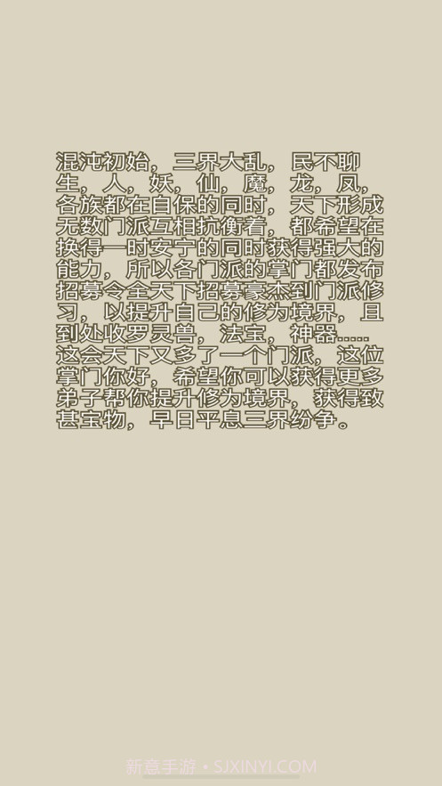 三界聊天群截图3