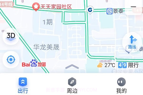 百度地图大屏版截图3 百度地图大屏版截图3