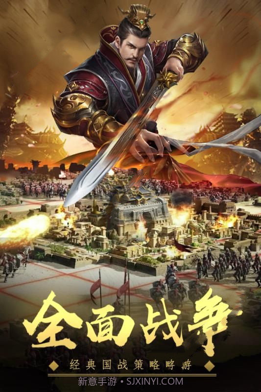 王者争雄截图4 王者争雄截图4