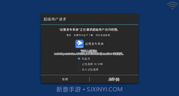 运营发布系统截图1 运营发布系统截图1