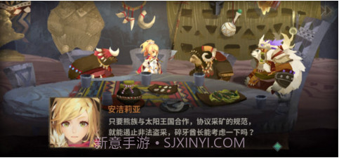 万象物语截图2 万象物语截图2