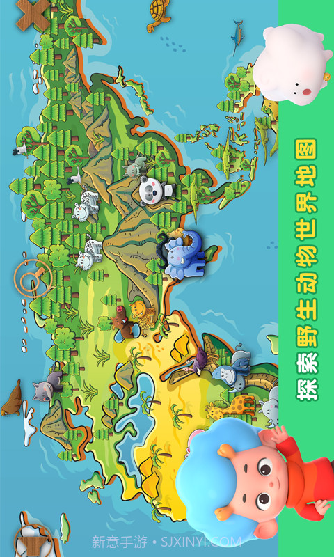 陆地拼拼乐截图2 陆地拼拼乐截图2