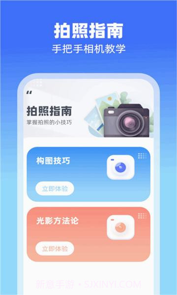 拾忆相机截图3 拾忆相机截图3