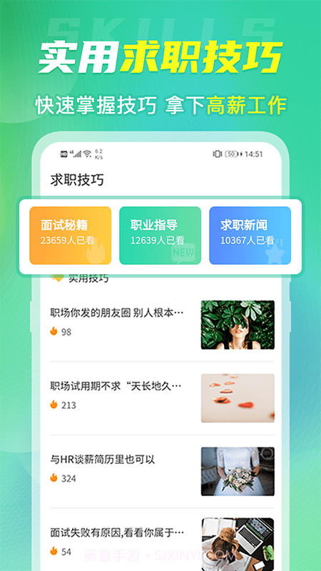 简历模板大全截图1