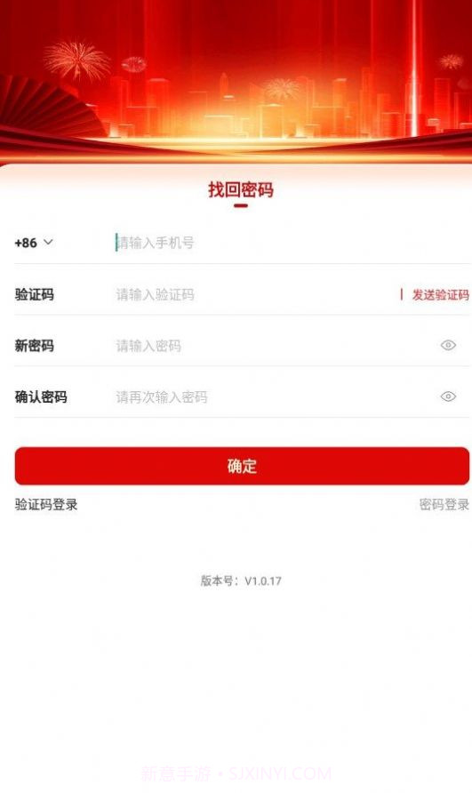 圆梦计划打卡截图2
