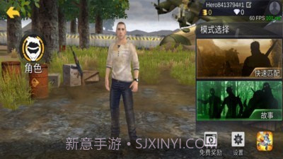 绝地王者截图1 绝地王者截图1