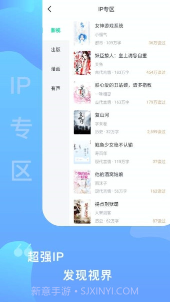 爱青果截图2 爱青果截图2