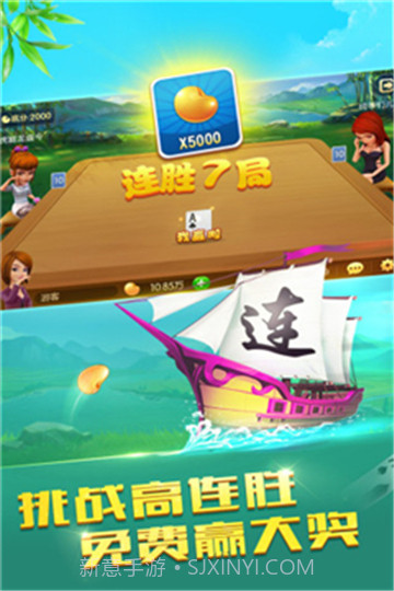 微乐跑得快免费开挂神器截图3 微乐跑得快免费开挂神器截图3