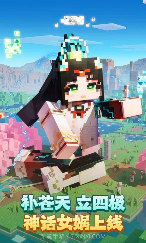 我的世界魂师之行指令大全截图3 我的世界魂师之行指令大全截图3