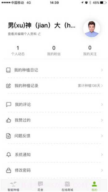 嫩草研究院一二三四五六截图1