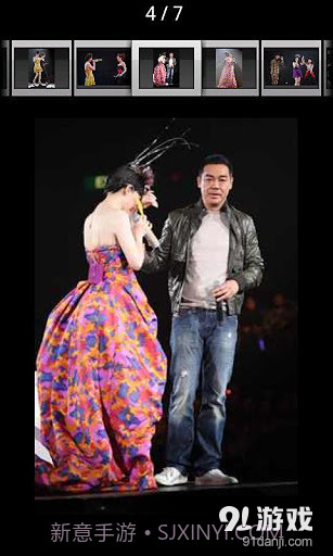 头条日报 v2截图4