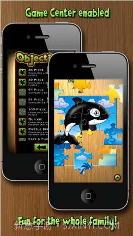 七巧板截图5 七巧板截图5