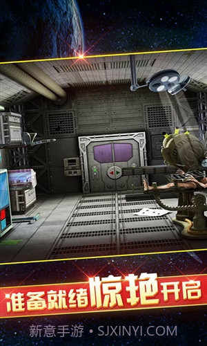 密室逃脱9太空迷航截图5 密室逃脱9太空迷航截图5