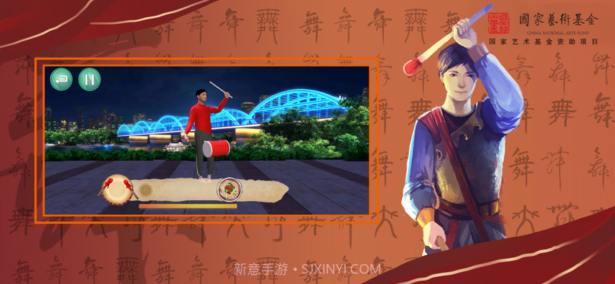 智能民间舞截图7