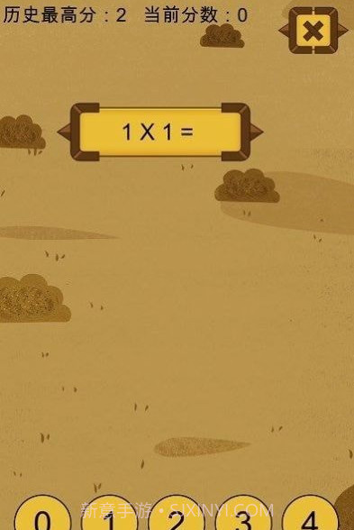 九九乘法挑战截图3 九九乘法挑战截图3