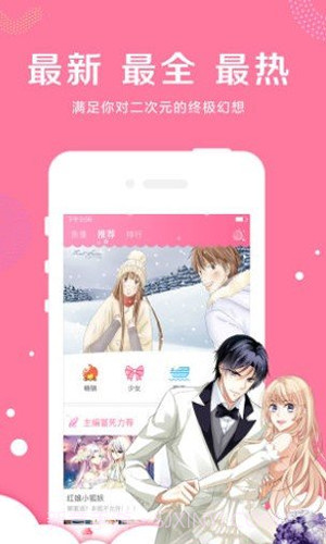 土炮漫画截图1 土炮漫画截图1