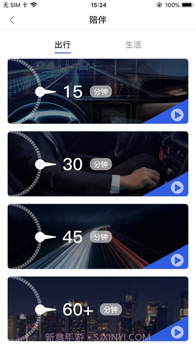 北高峰截图2 北高峰截图2