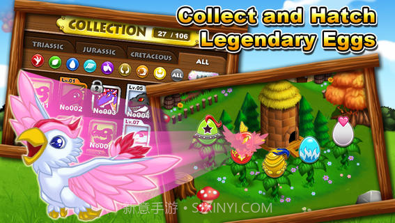 侏罗纪的故事截图2