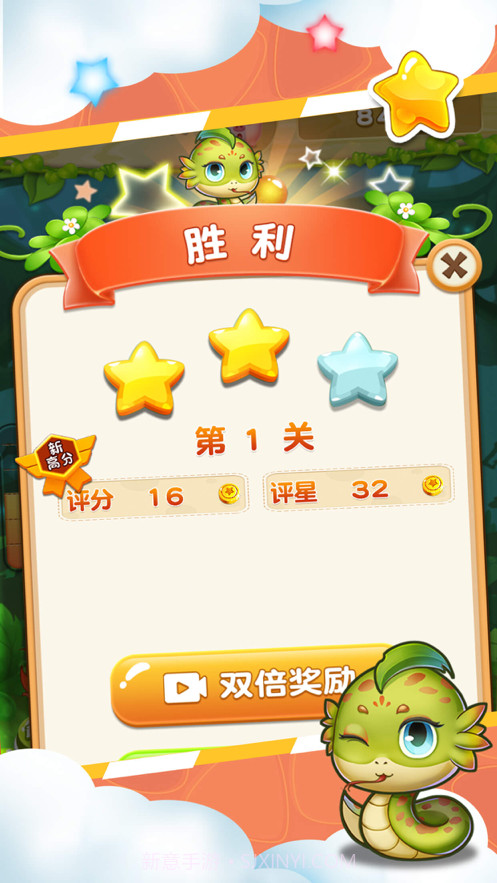 我要打泡泡截图4