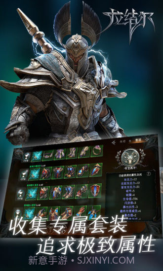 拉结尔截图4 拉结尔截图4