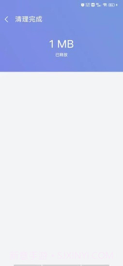 越豹优化管家截图5 越豹优化管家截图5