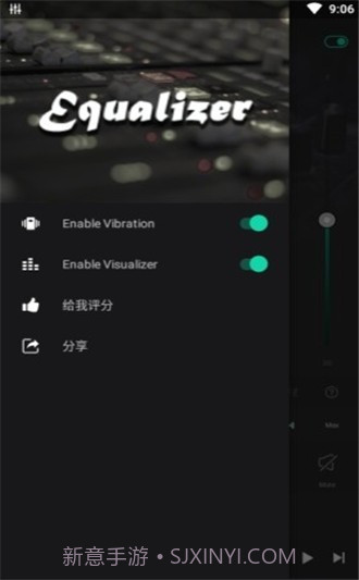 低音均衡器pro截图3