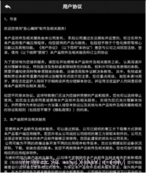 良心搬砖截图1 良心搬砖截图1