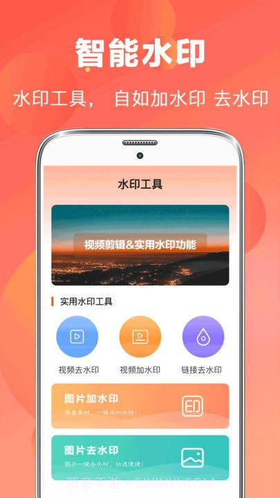 视频特效截图4 视频特效截图4