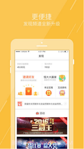 恒大金服截图2 恒大金服截图2