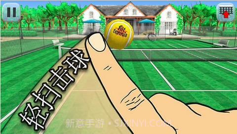 网球精英3截图1 网球精英3截图1