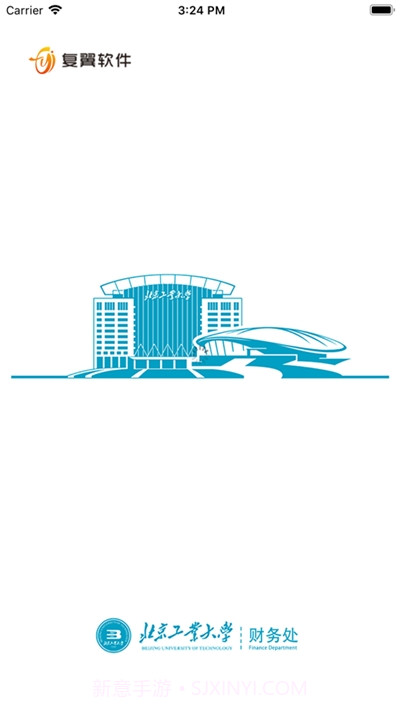 北工大财务(北京工业大学缴费平台)截图1 北工大财务(北京工业大学缴费平台)截图1