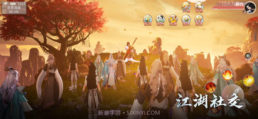 且弑天下截图8 且弑天下截图8