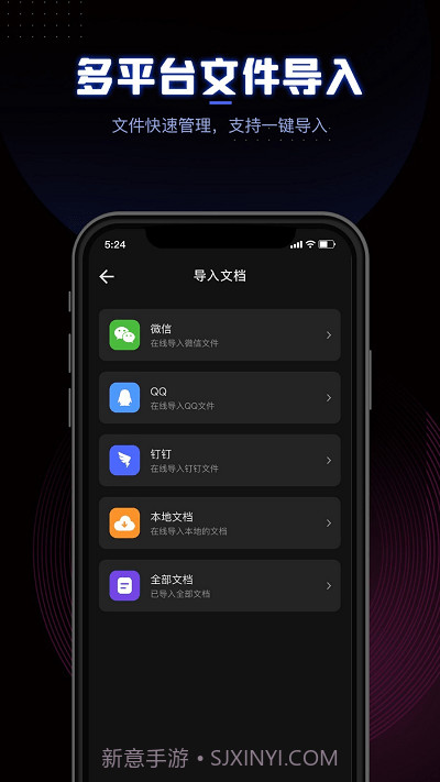 ceb阅读器安卓截图3