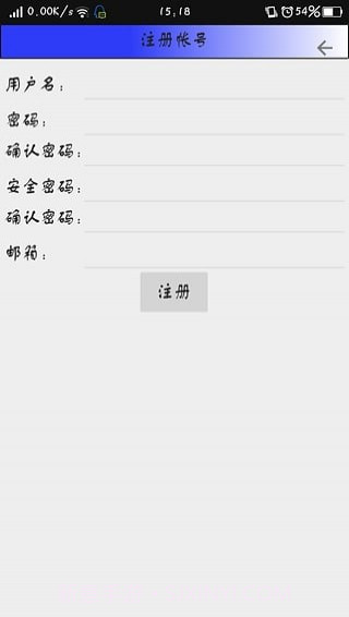 牛码验证码平台截图2 牛码验证码平台截图2