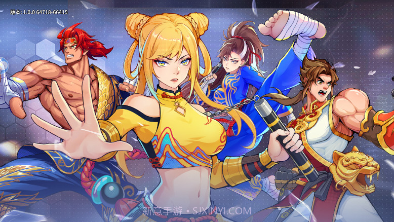 全明星格斗截图1 全明星格斗截图1