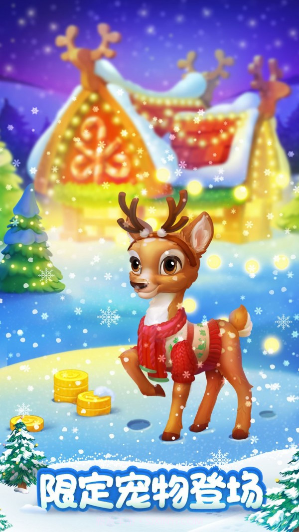 狂热花园3截图4 狂热花园3截图4