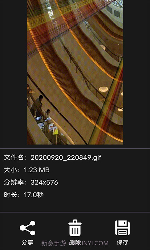 喵喵GIF截图5 喵喵GIF截图5